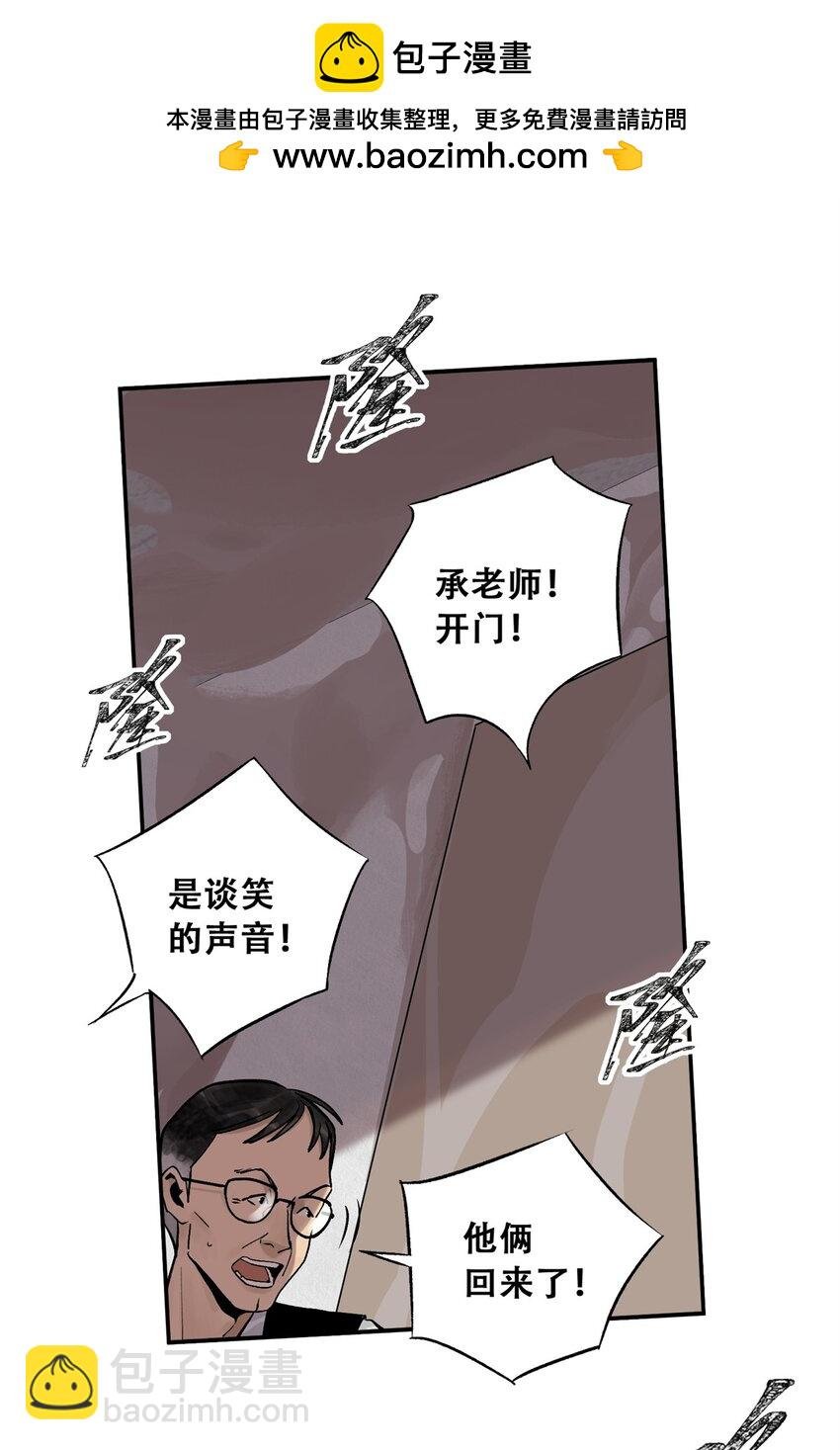 67 拷问幸存者