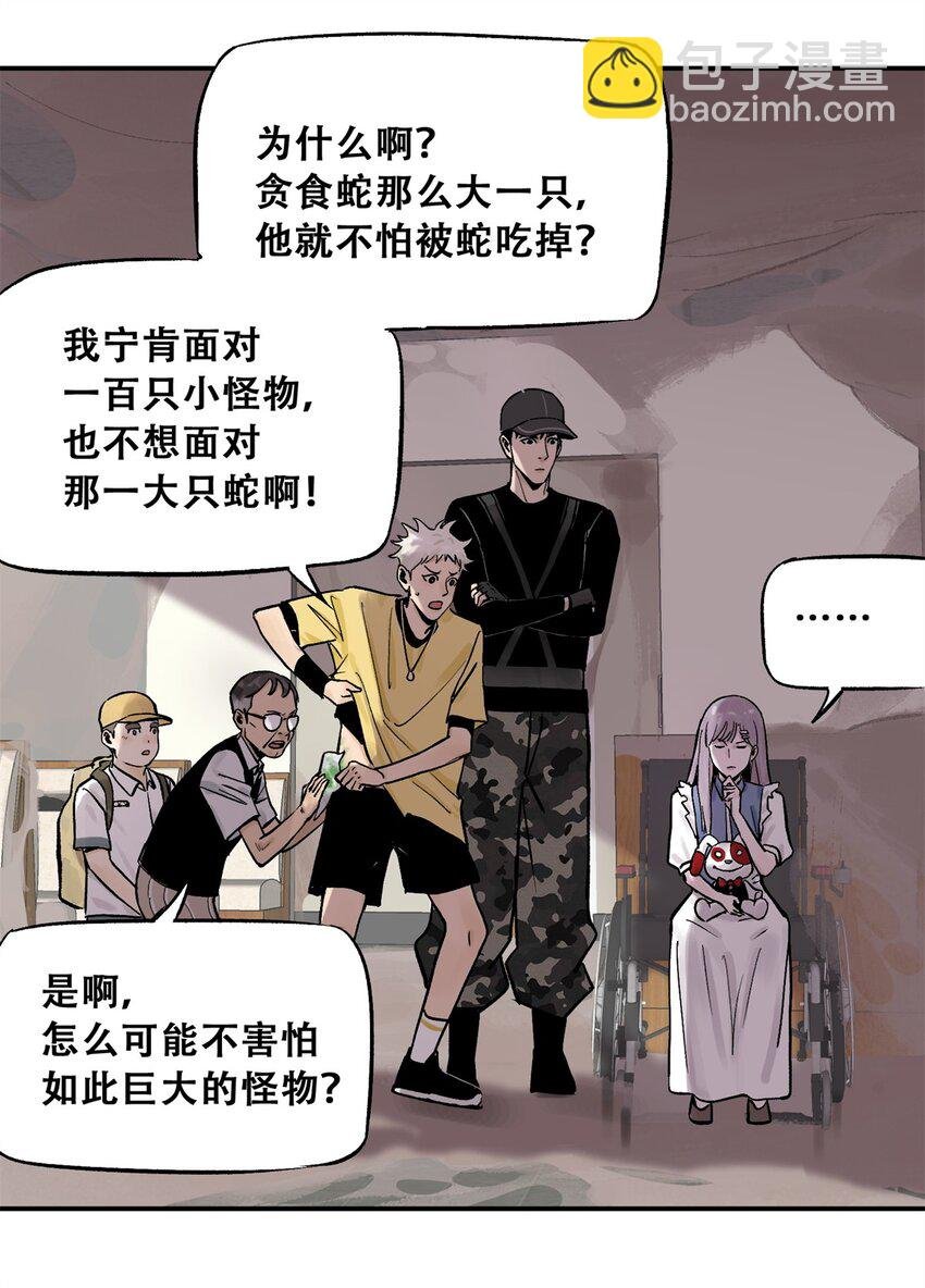 67 拷问幸存者