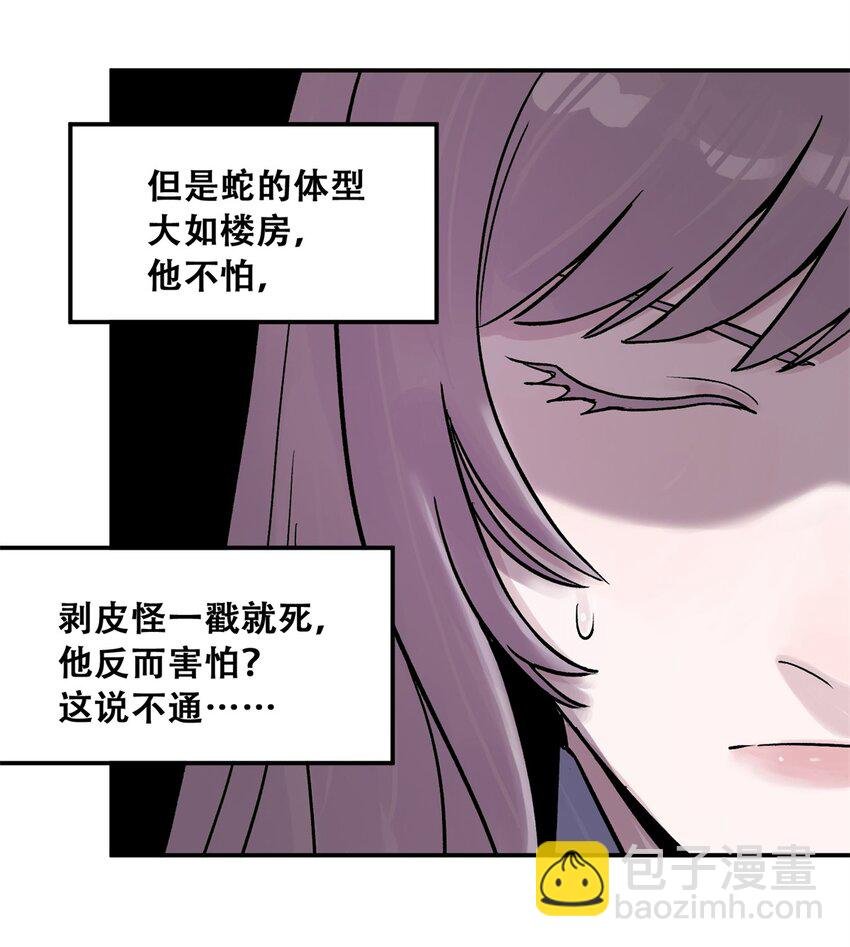 67 拷问幸存者