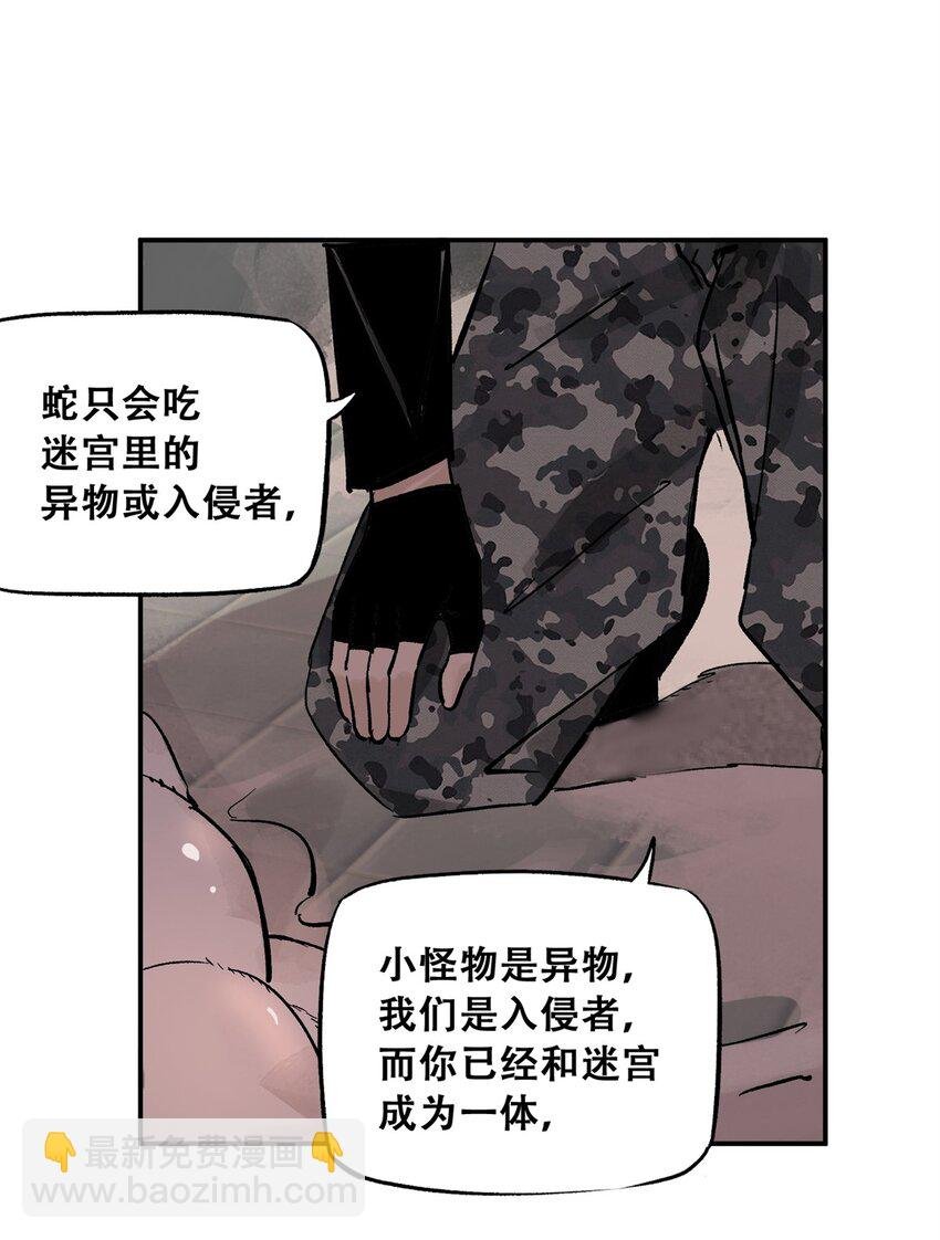 67 拷问幸存者