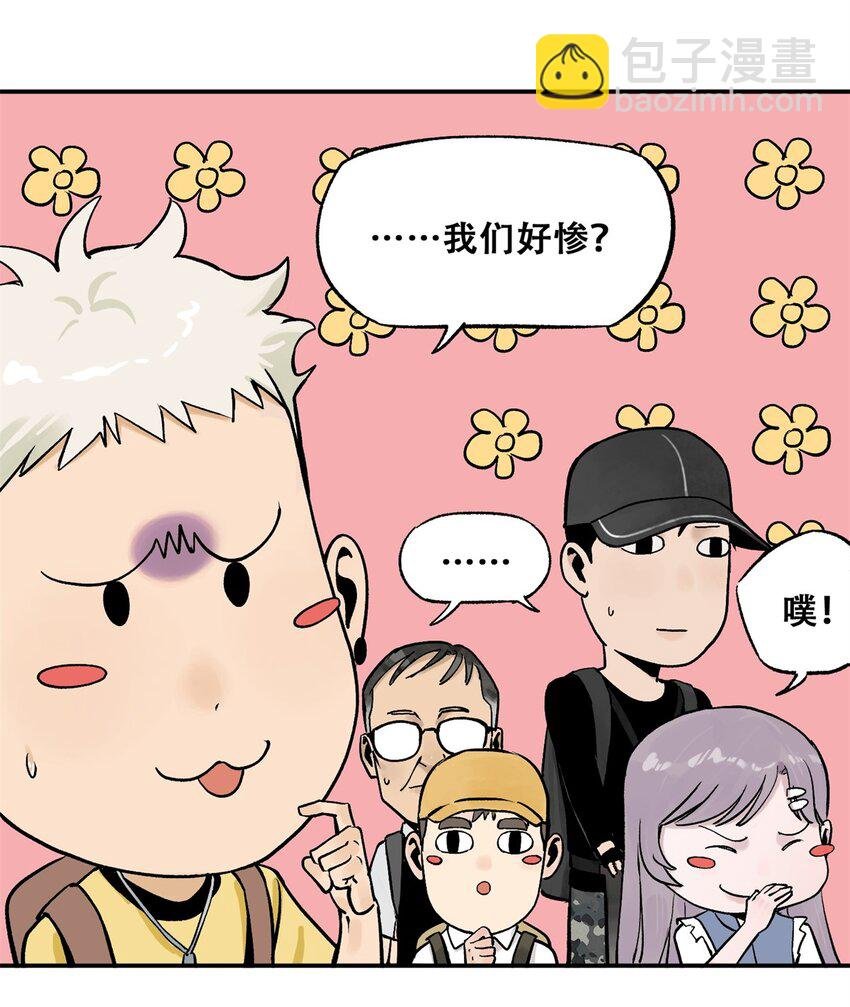 68 巧妙通关