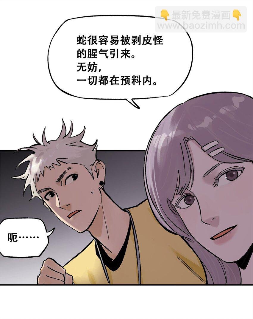 68 巧妙通关