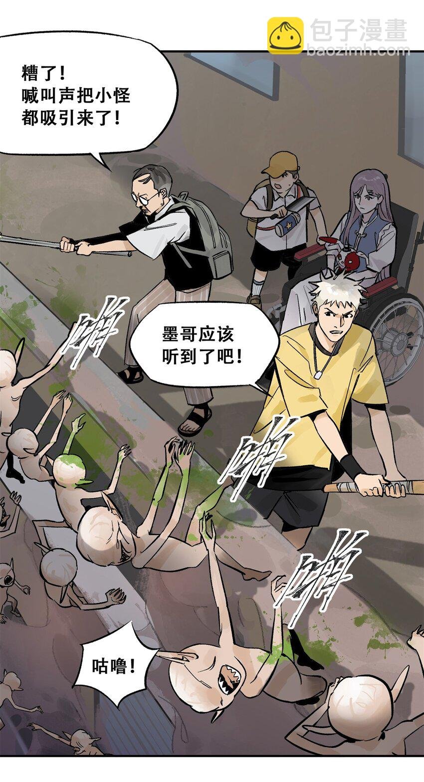68 巧妙通关