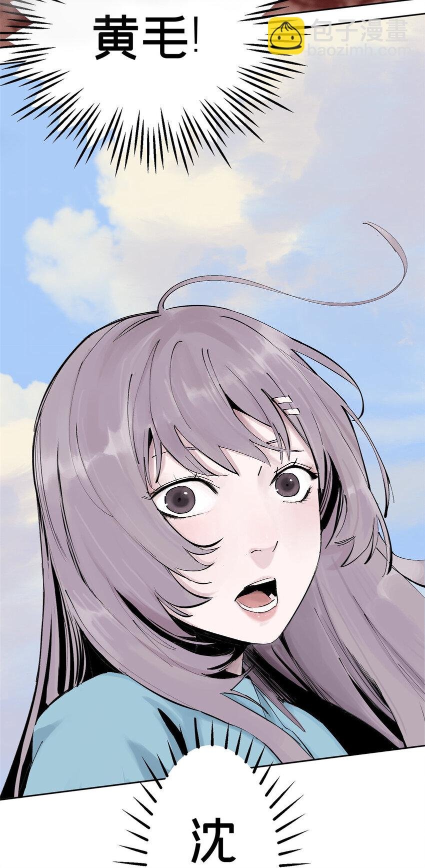 06 通关