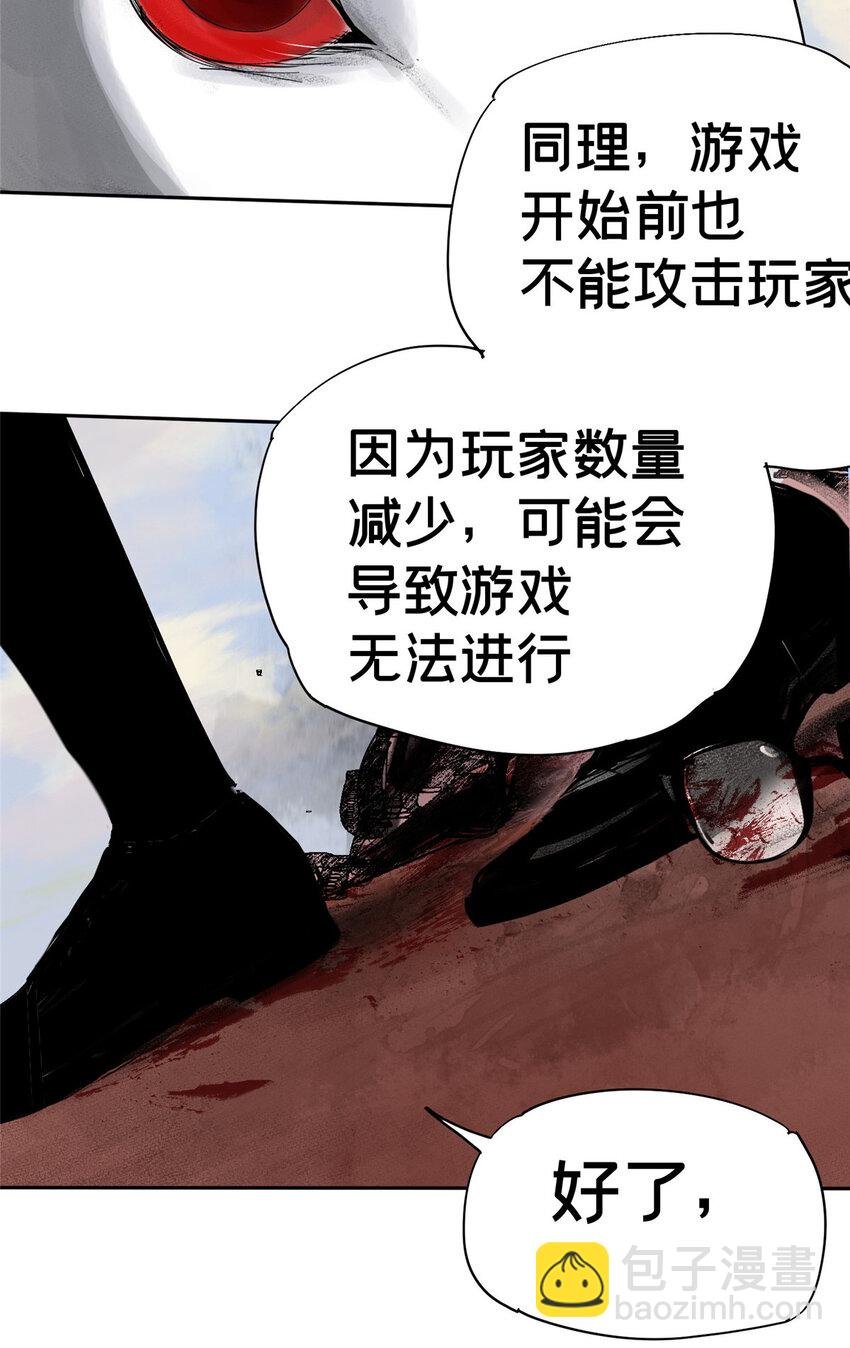 06 通关