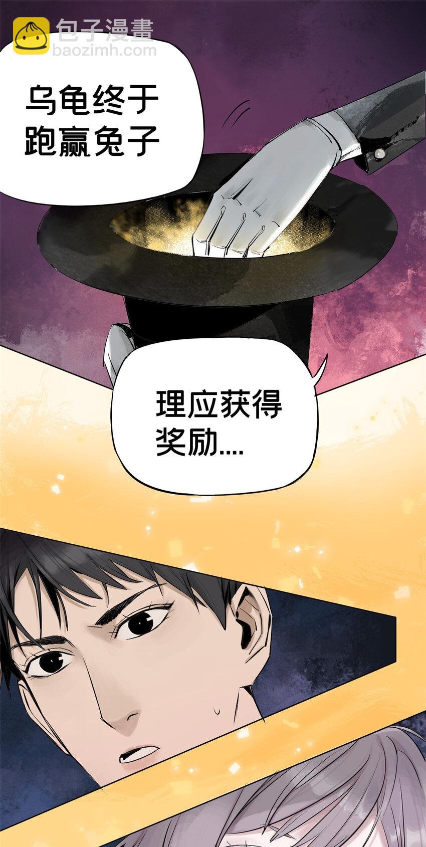 06 通关