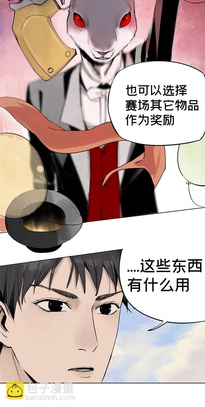 06 通关