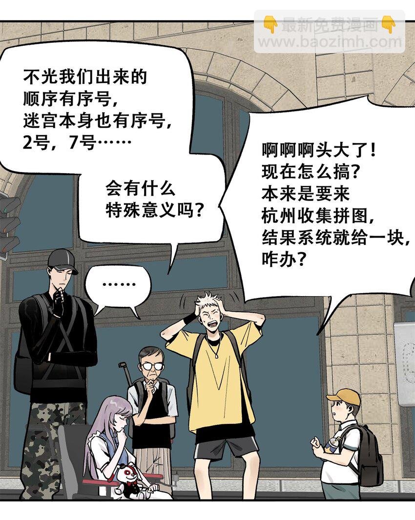 69 飞哥的阴谋