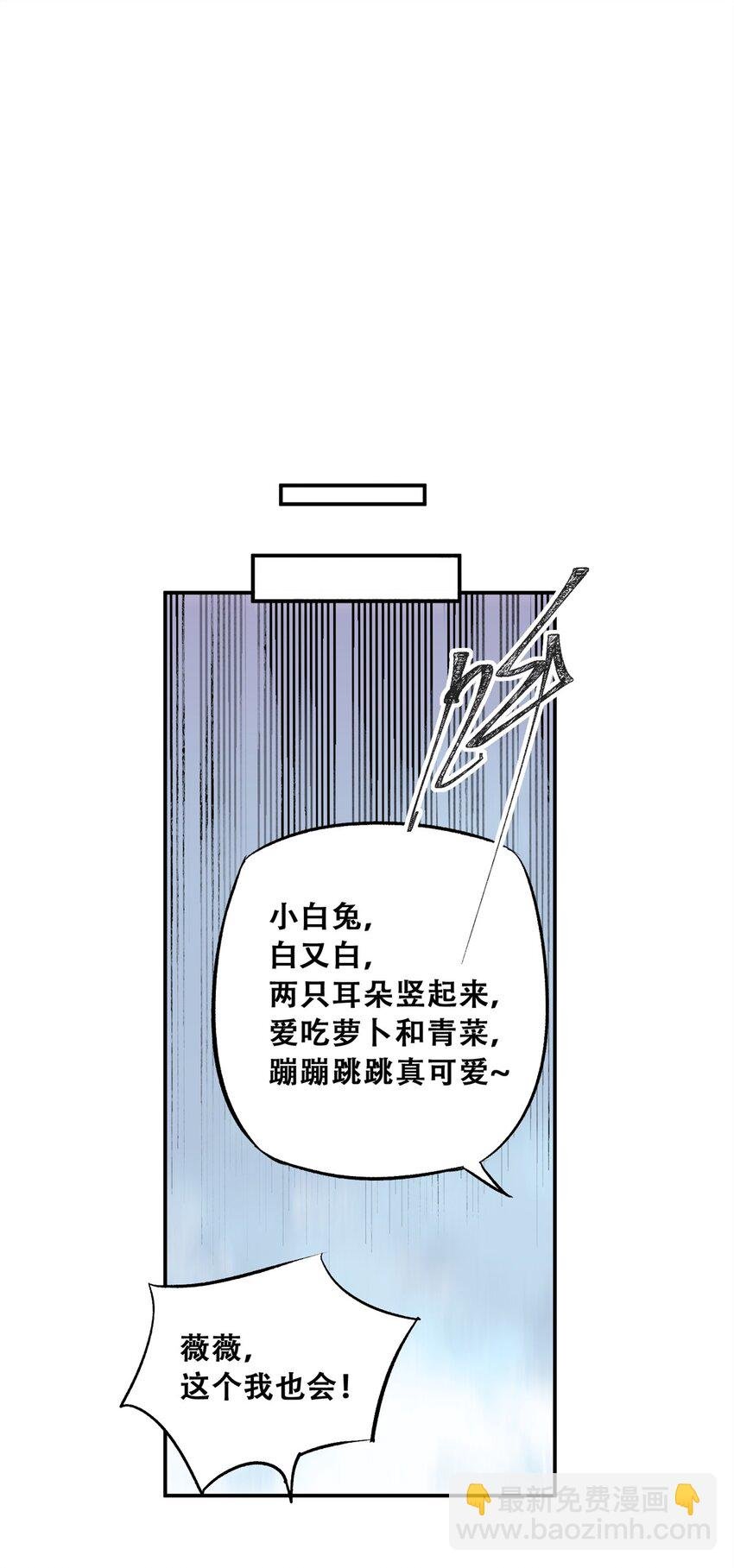 69 飞哥的阴谋