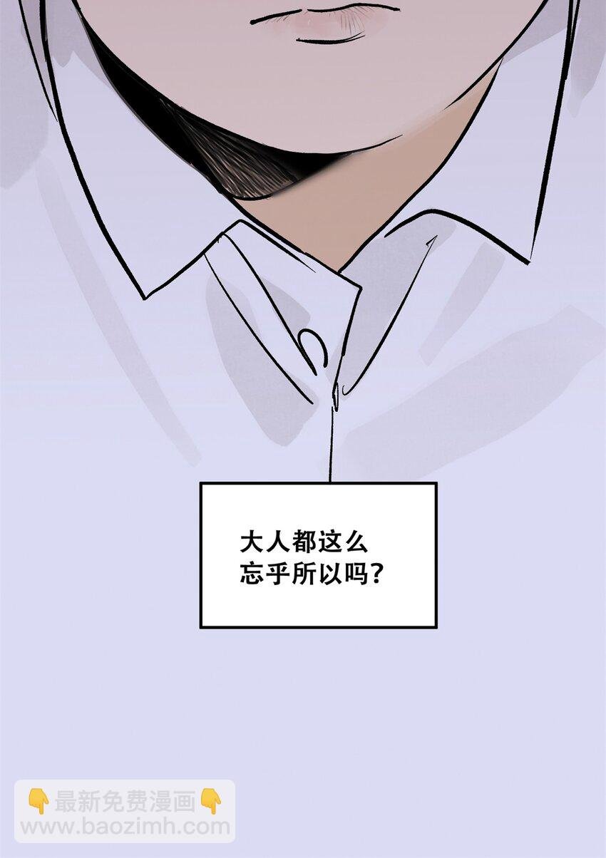 69 飞哥的阴谋