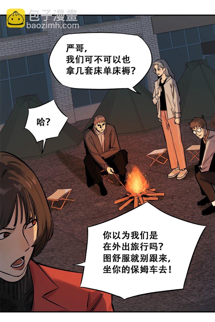 70 开启新游戏