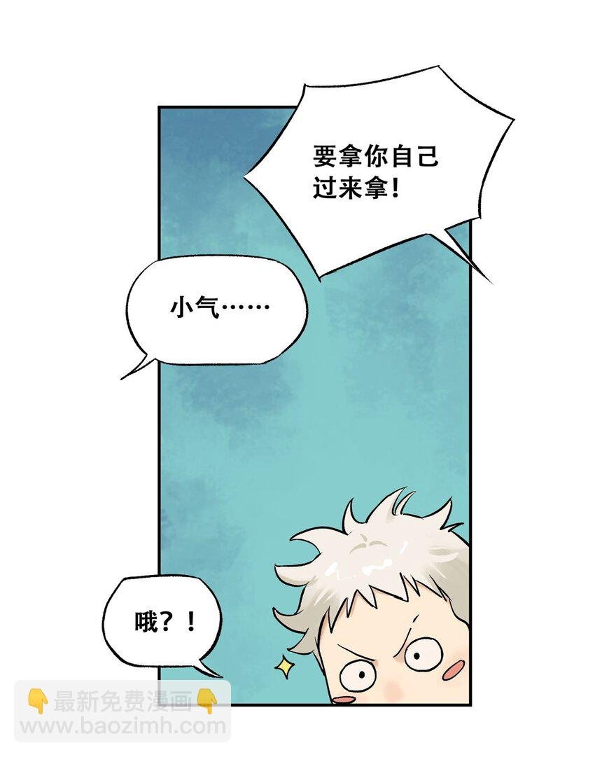 70 开启新游戏