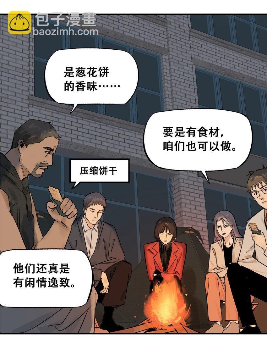 70 开启新游戏