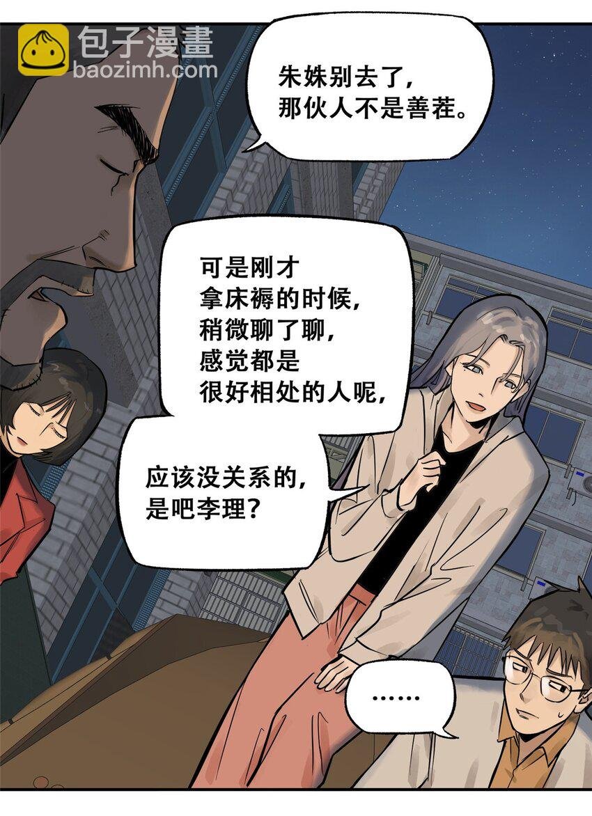 70 开启新游戏