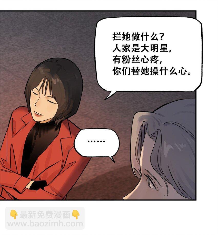 70 开启新游戏