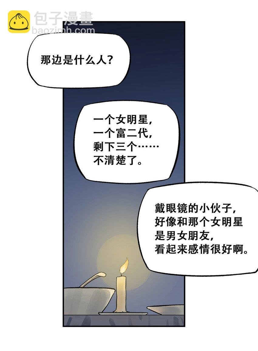 70 开启新游戏