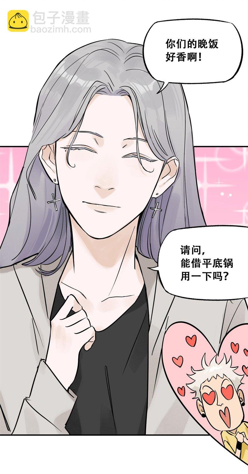 70 开启新游戏