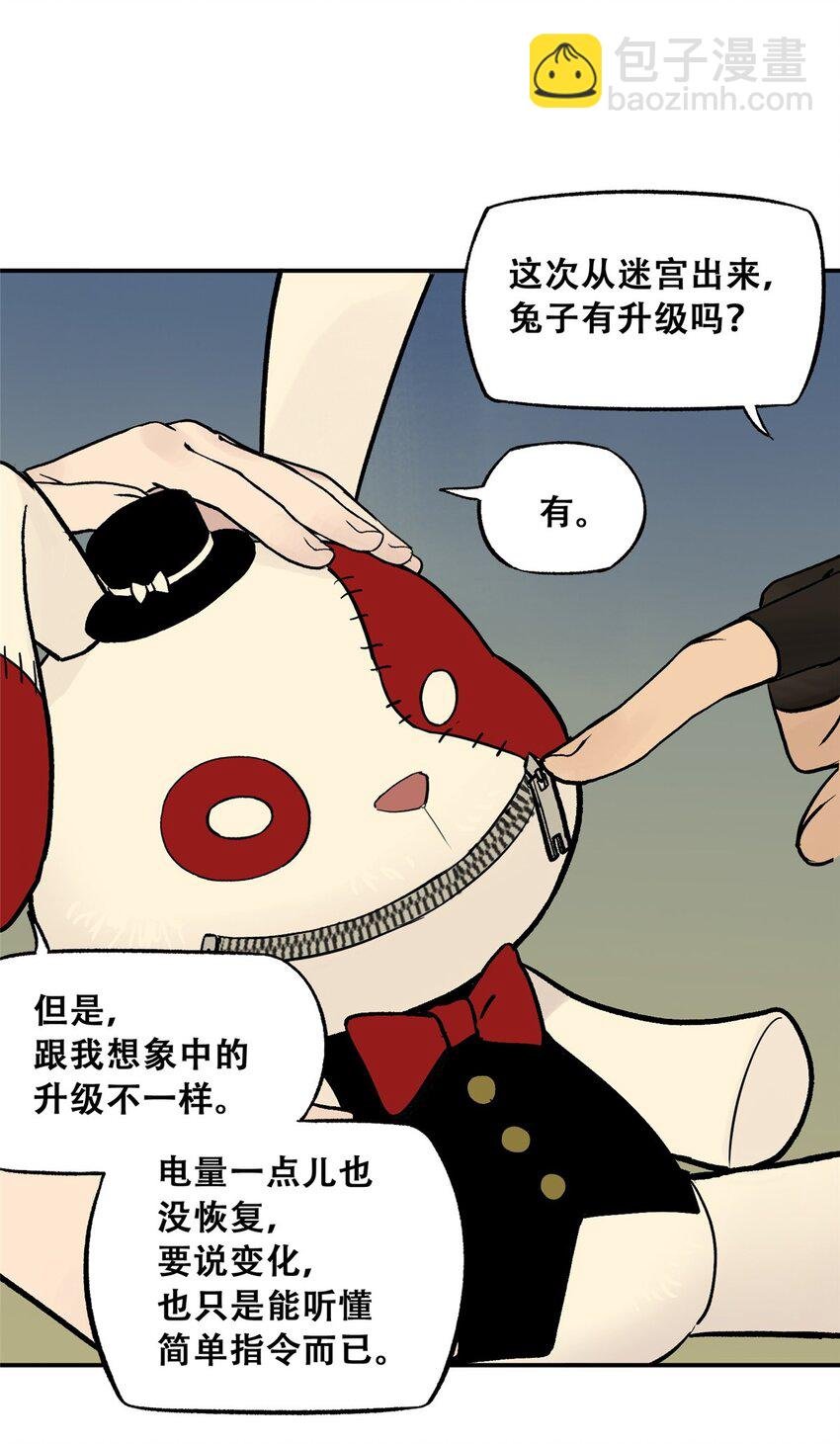 70 开启新游戏
