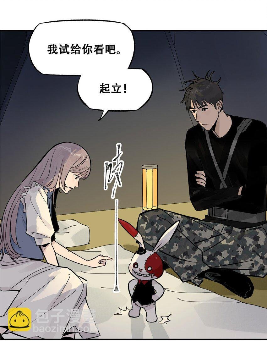 70 开启新游戏