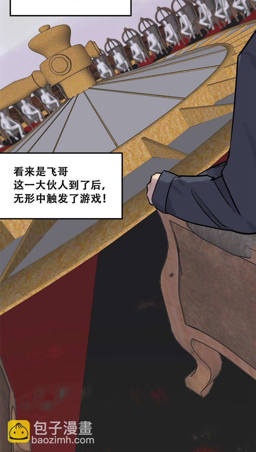 71 抢答环节