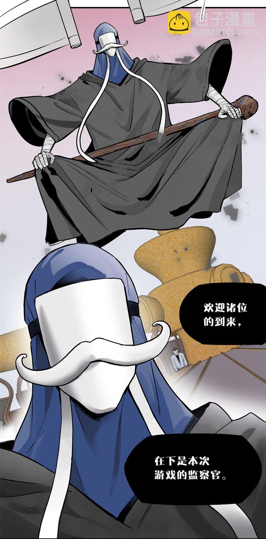 71 抢答环节