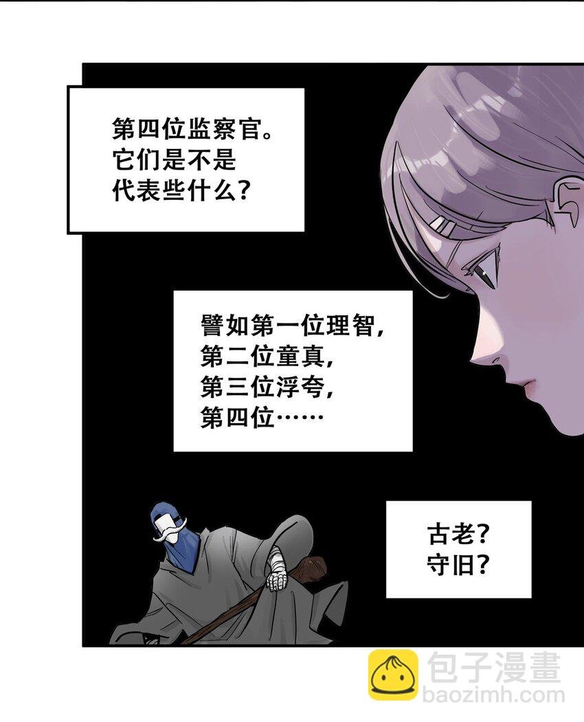 71 抢答环节