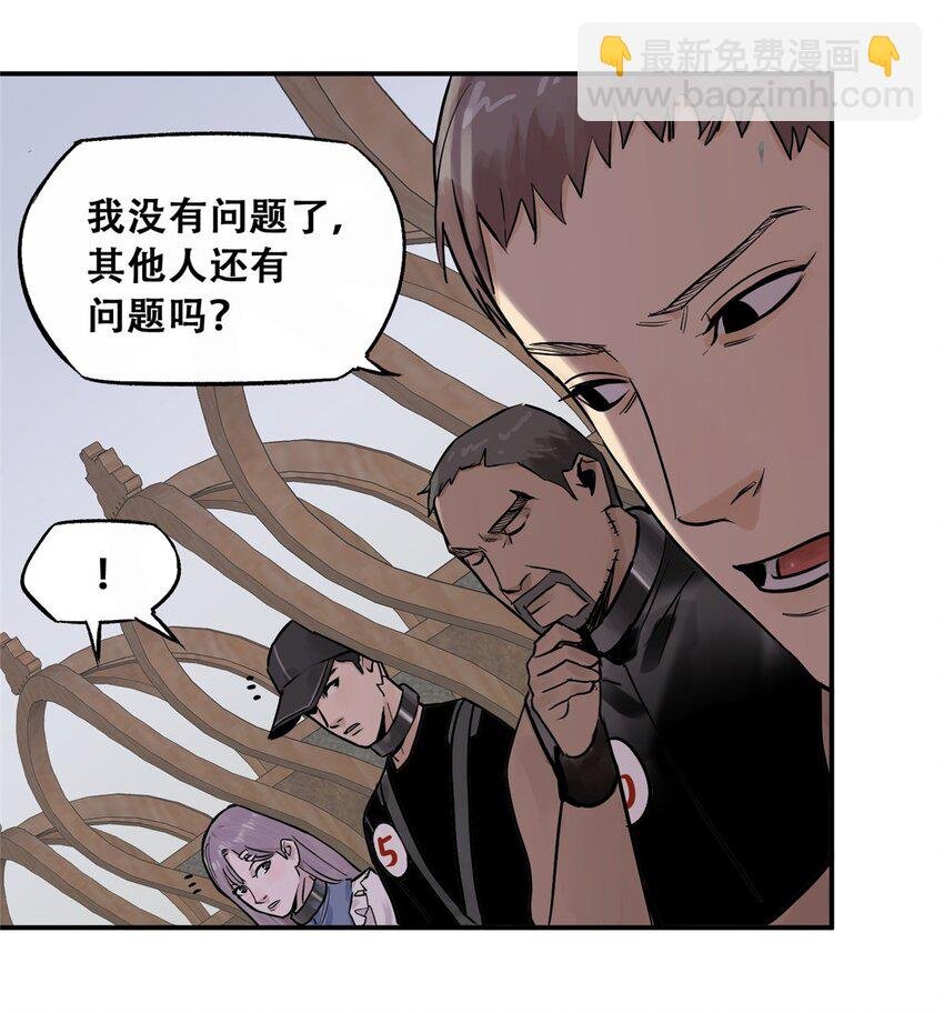 71 抢答环节