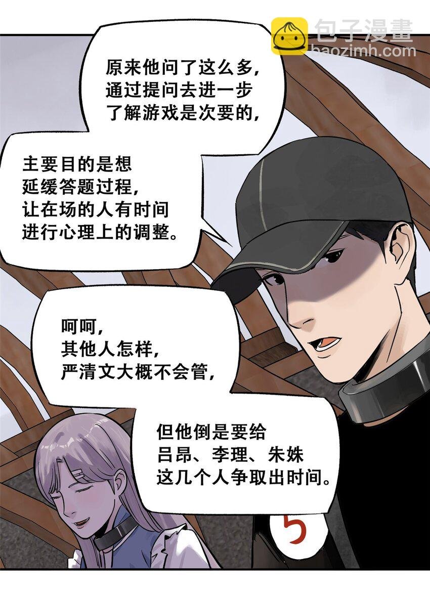 71 抢答环节