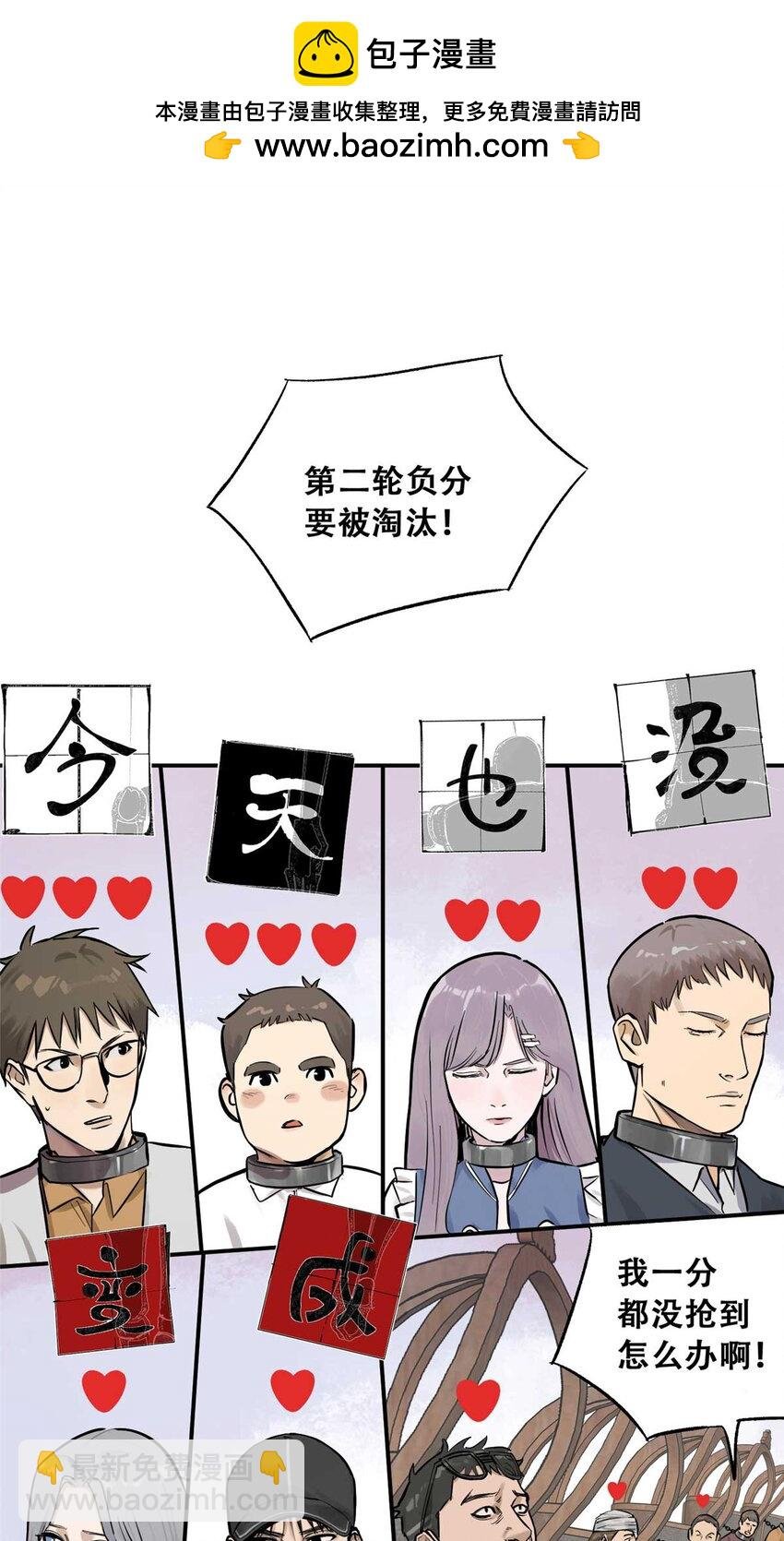 72 必答环节（1）
