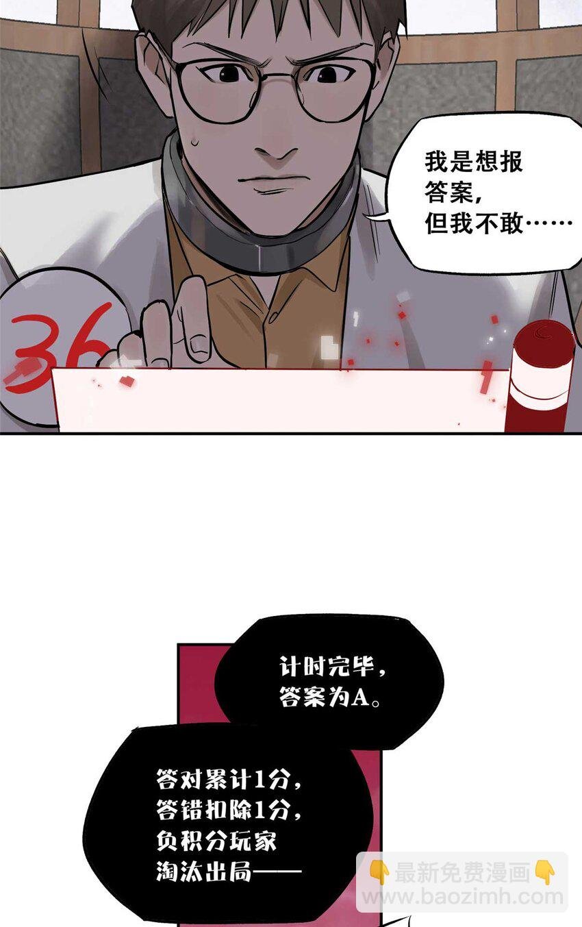 72 必答环节（1）