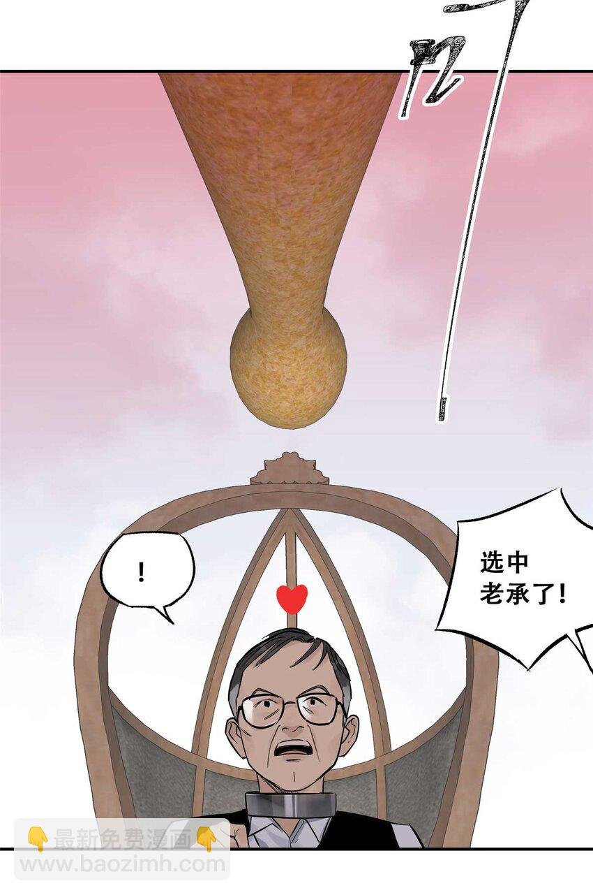 72 必答环节（1）