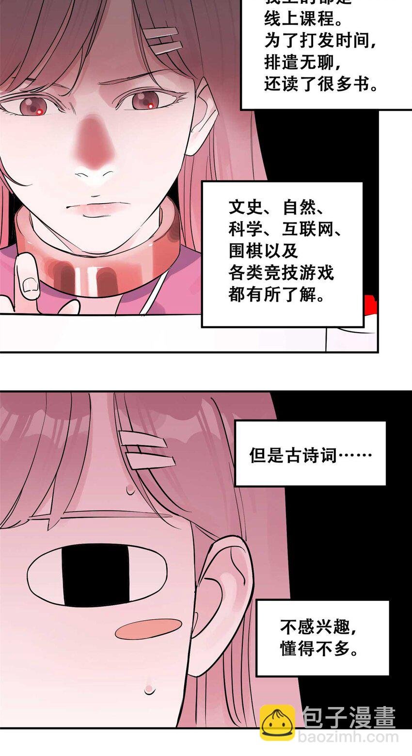 72 必答环节（1）