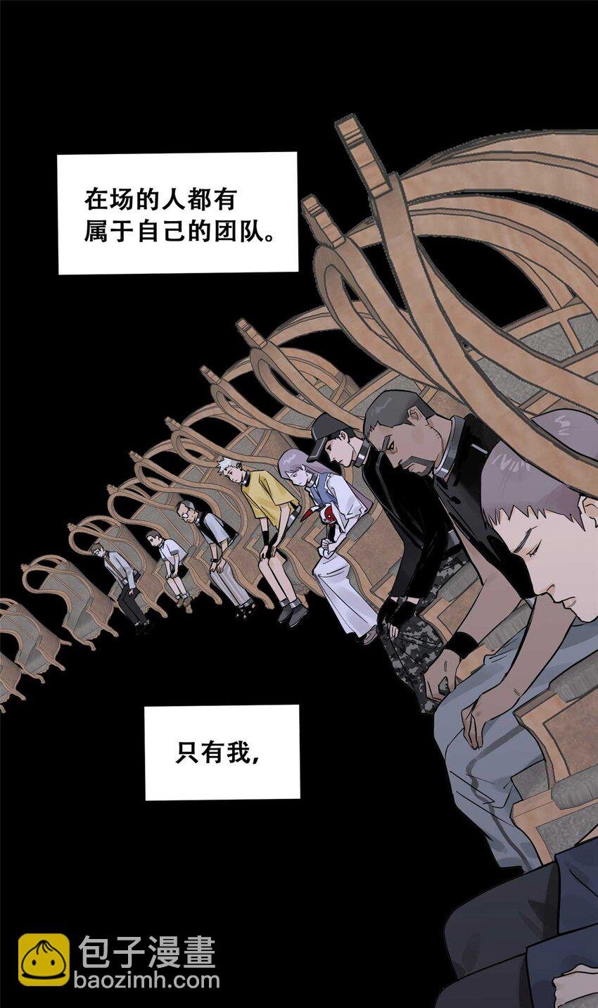 73 必答环节（2）