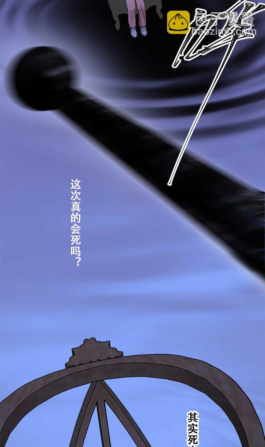 73 必答环节（2）