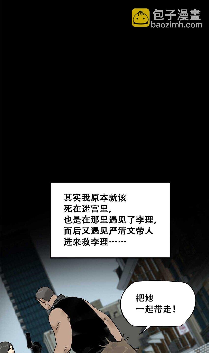 73 必答环节（2）