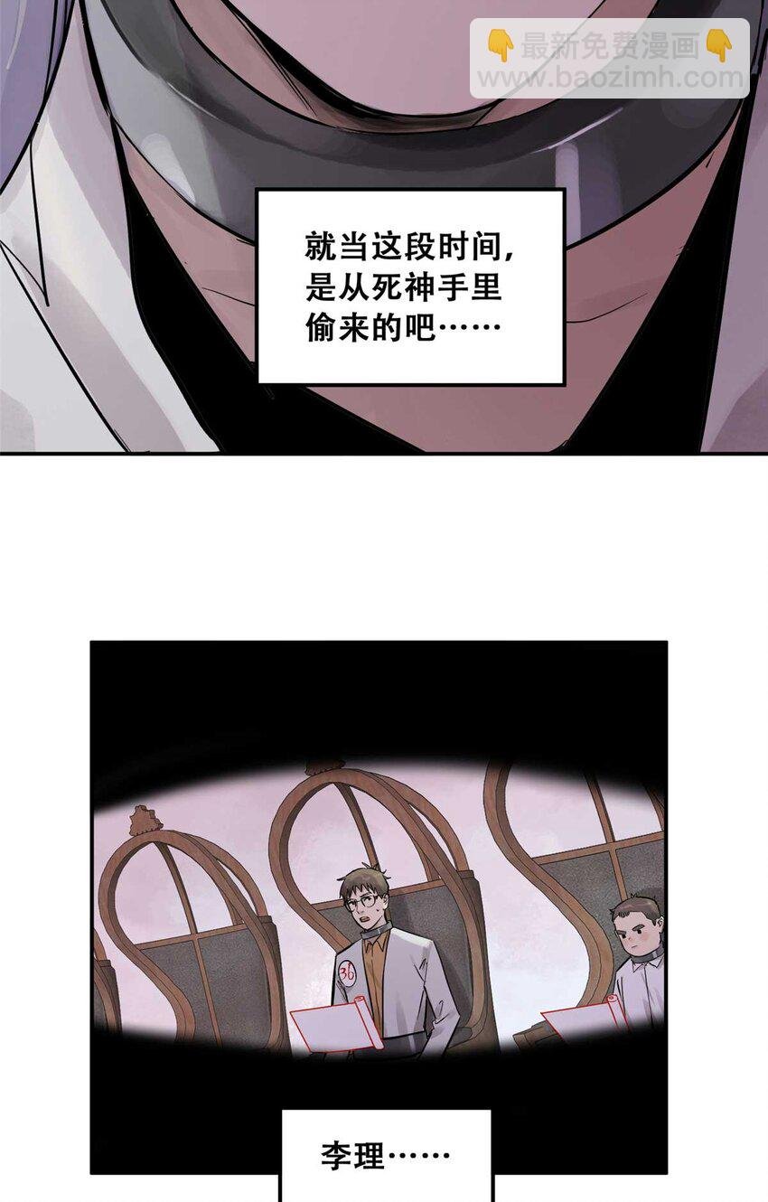 73 必答环节（2）