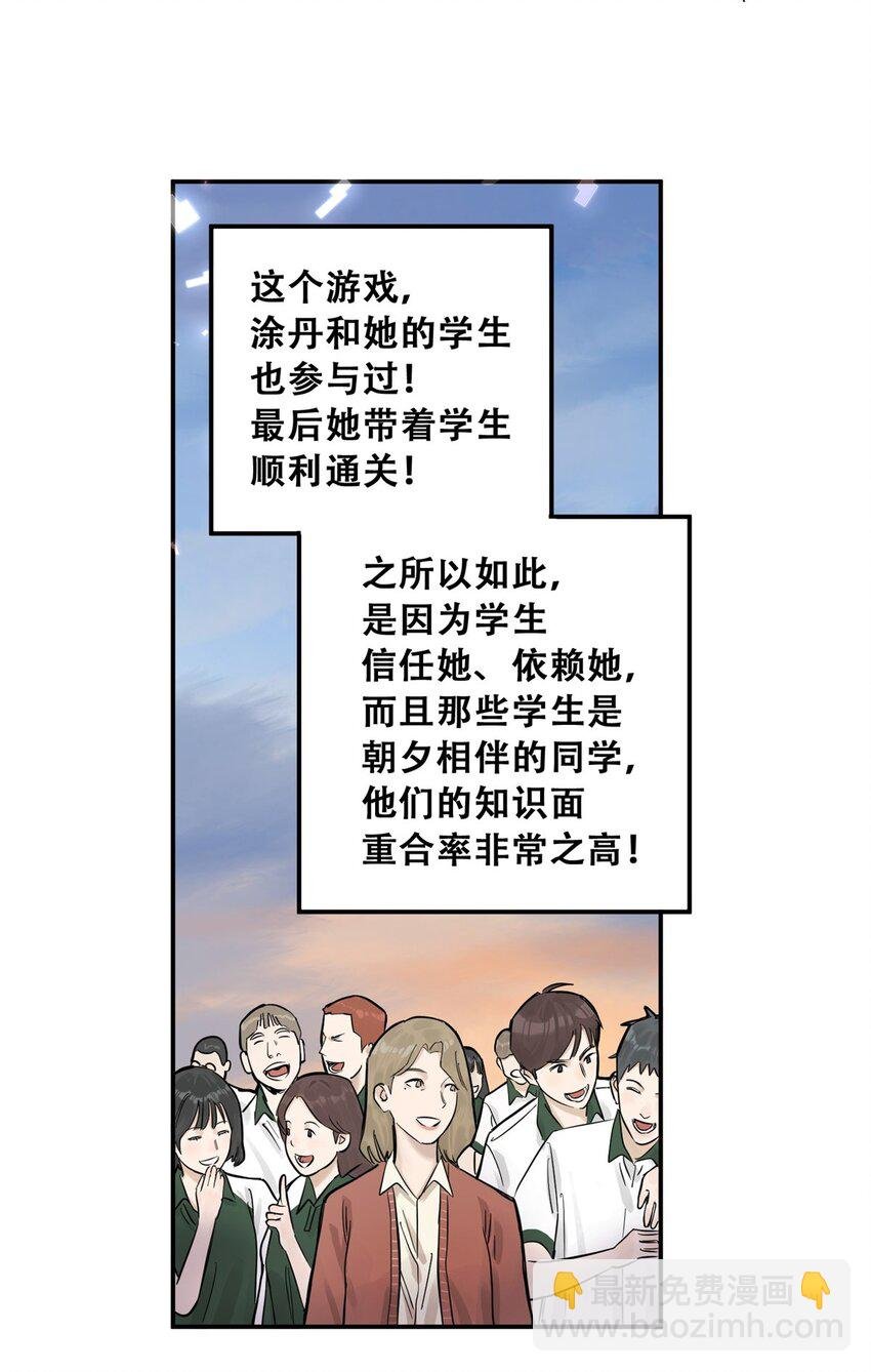 74 必答环节（3）
