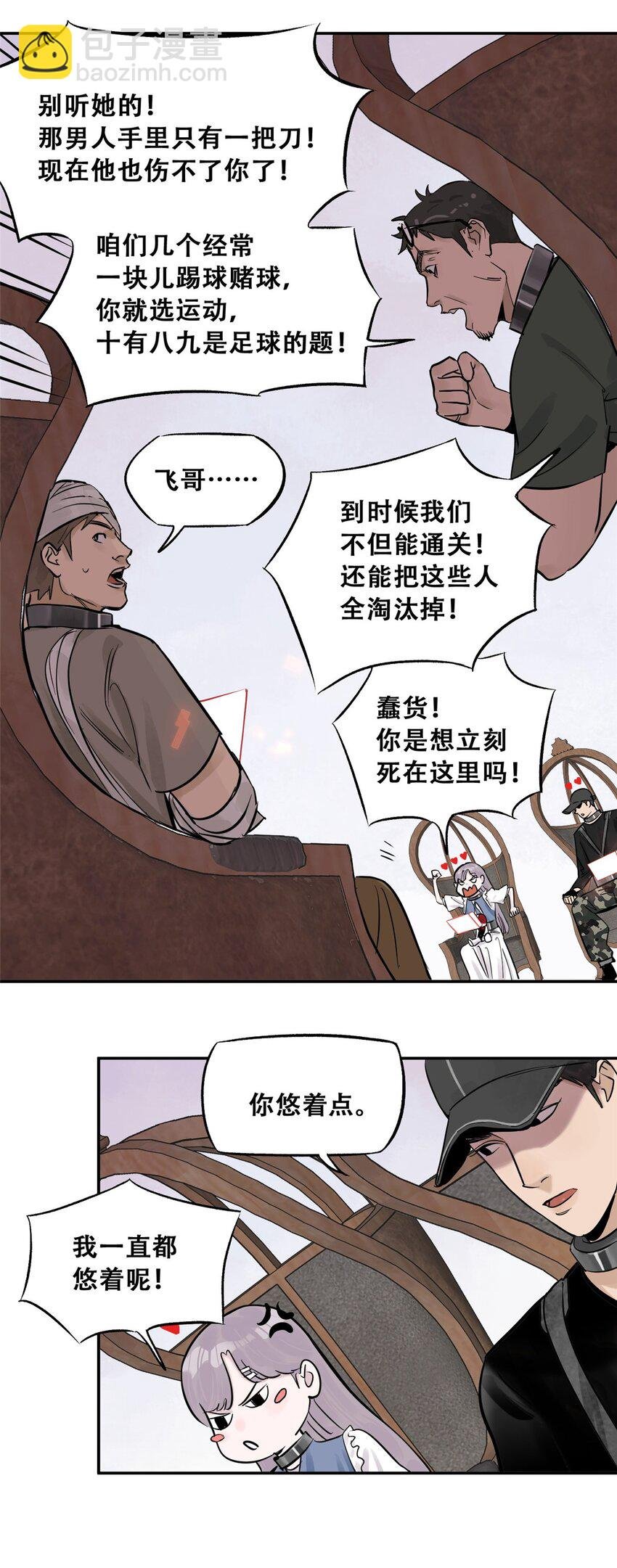 74 必答环节（3）
