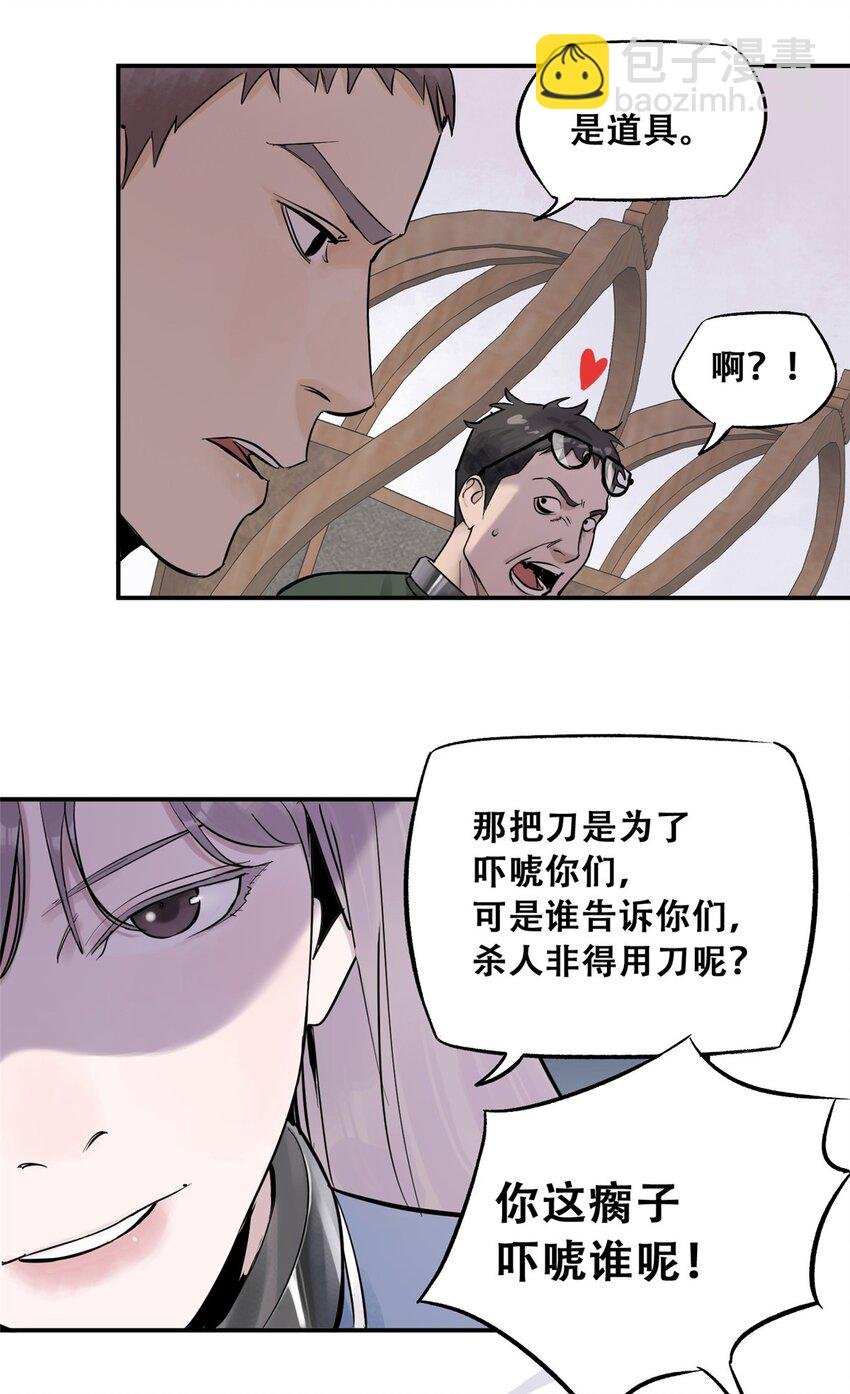 74 必答环节（3）