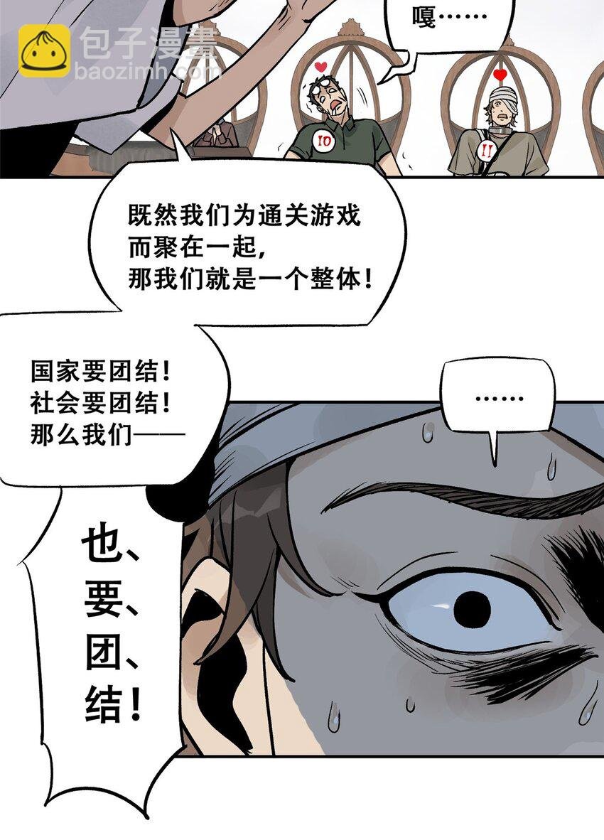 74 必答环节（3）
