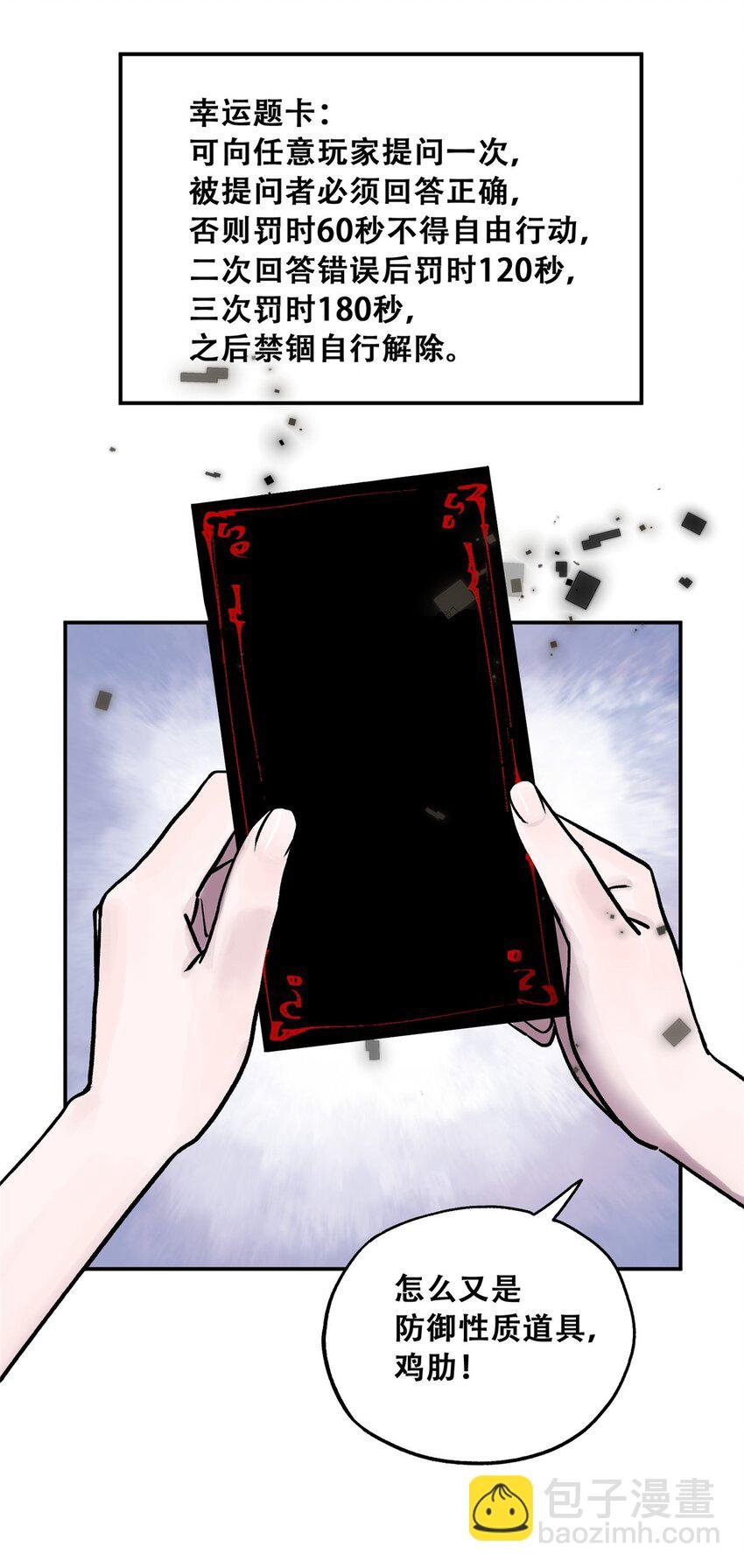 75 通关