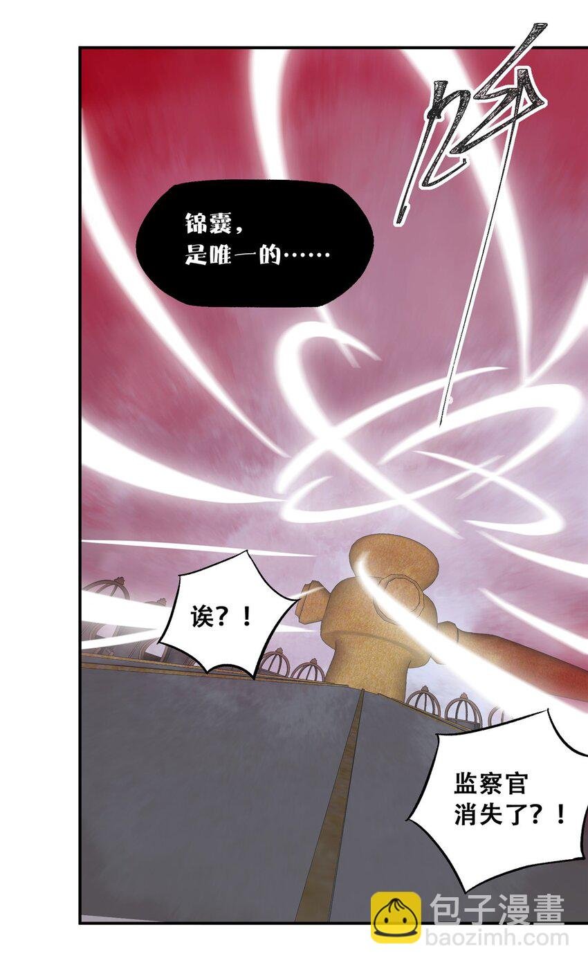 75 通关