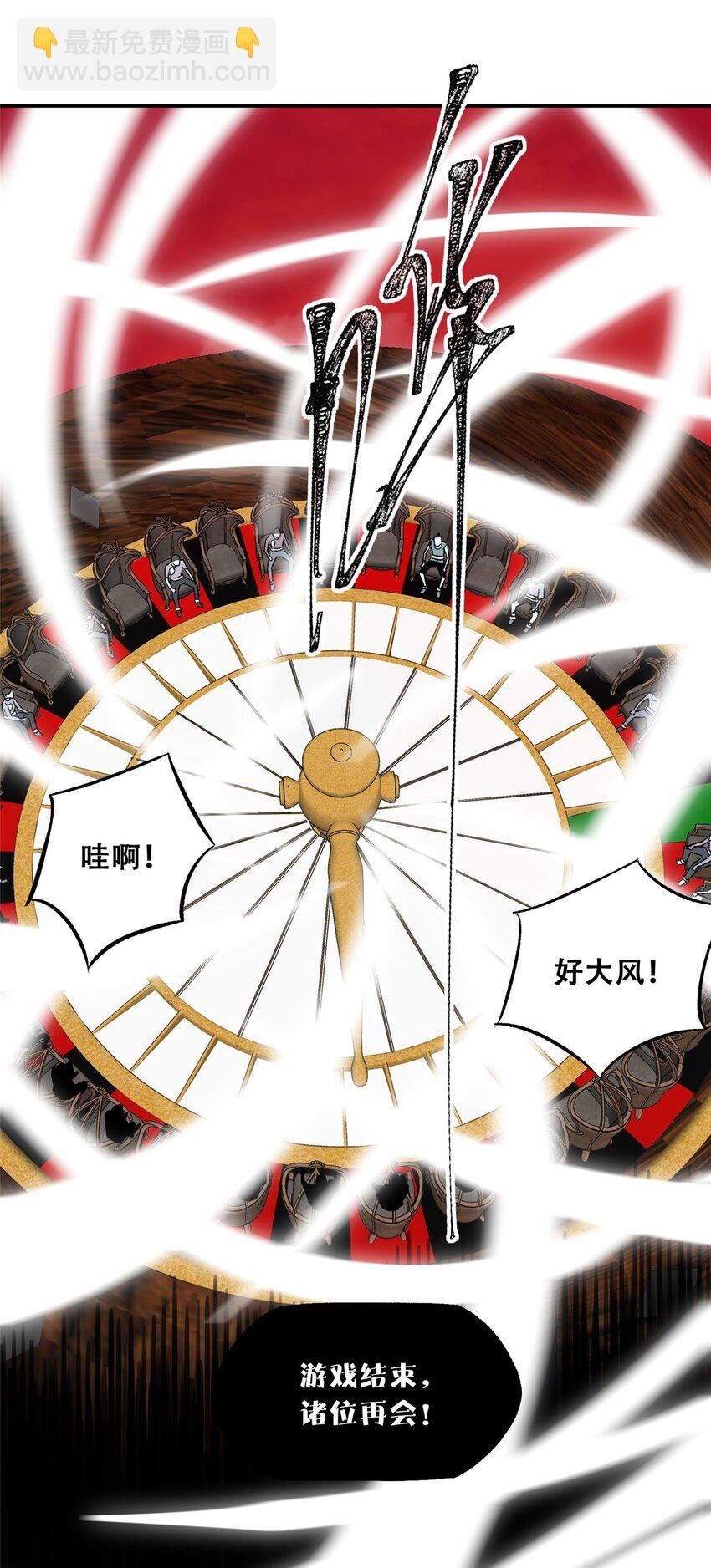 75 通关