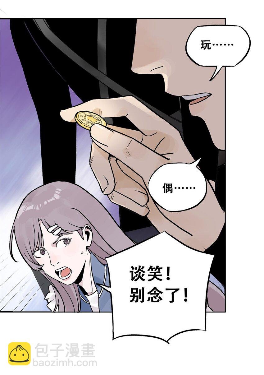 75 通关