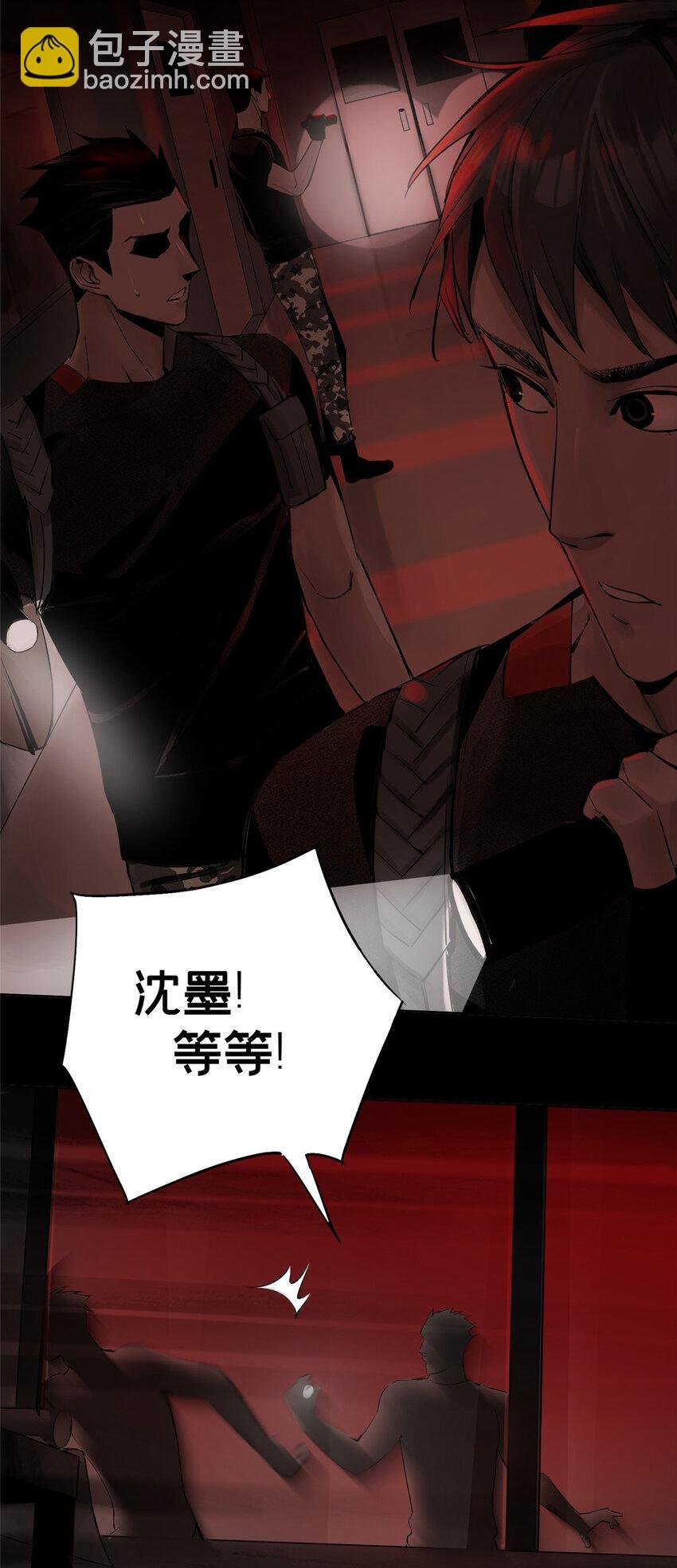 08 不会抛弃你的