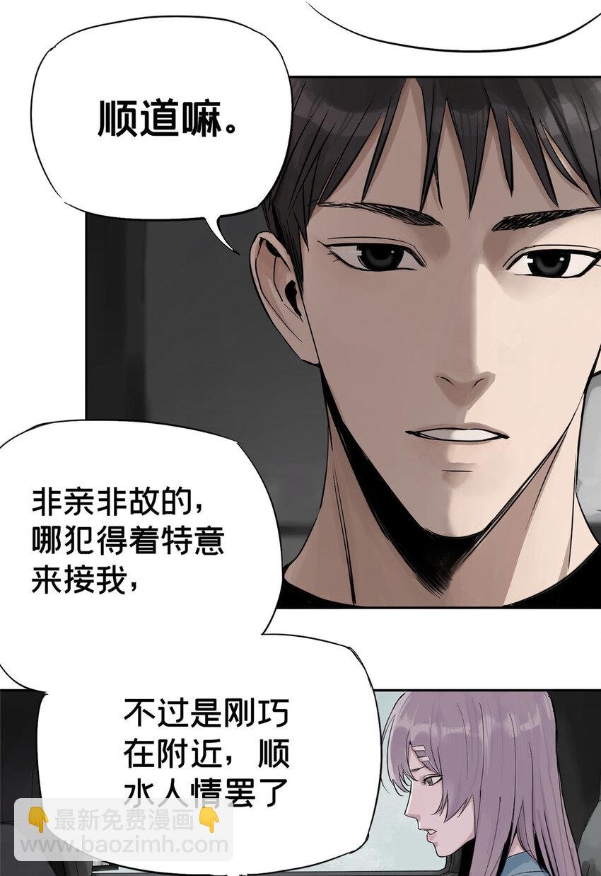 08 不会抛弃你的