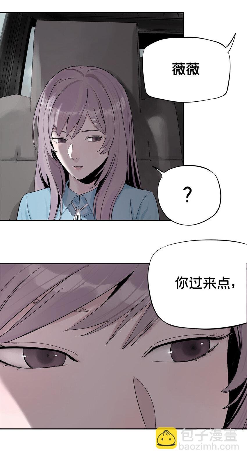 08 不会抛弃你的