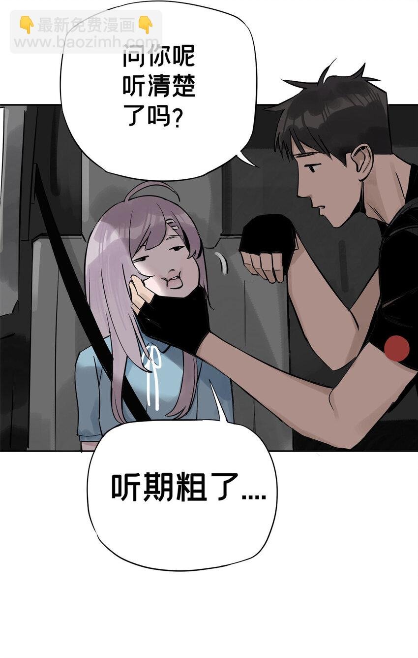08 不会抛弃你的