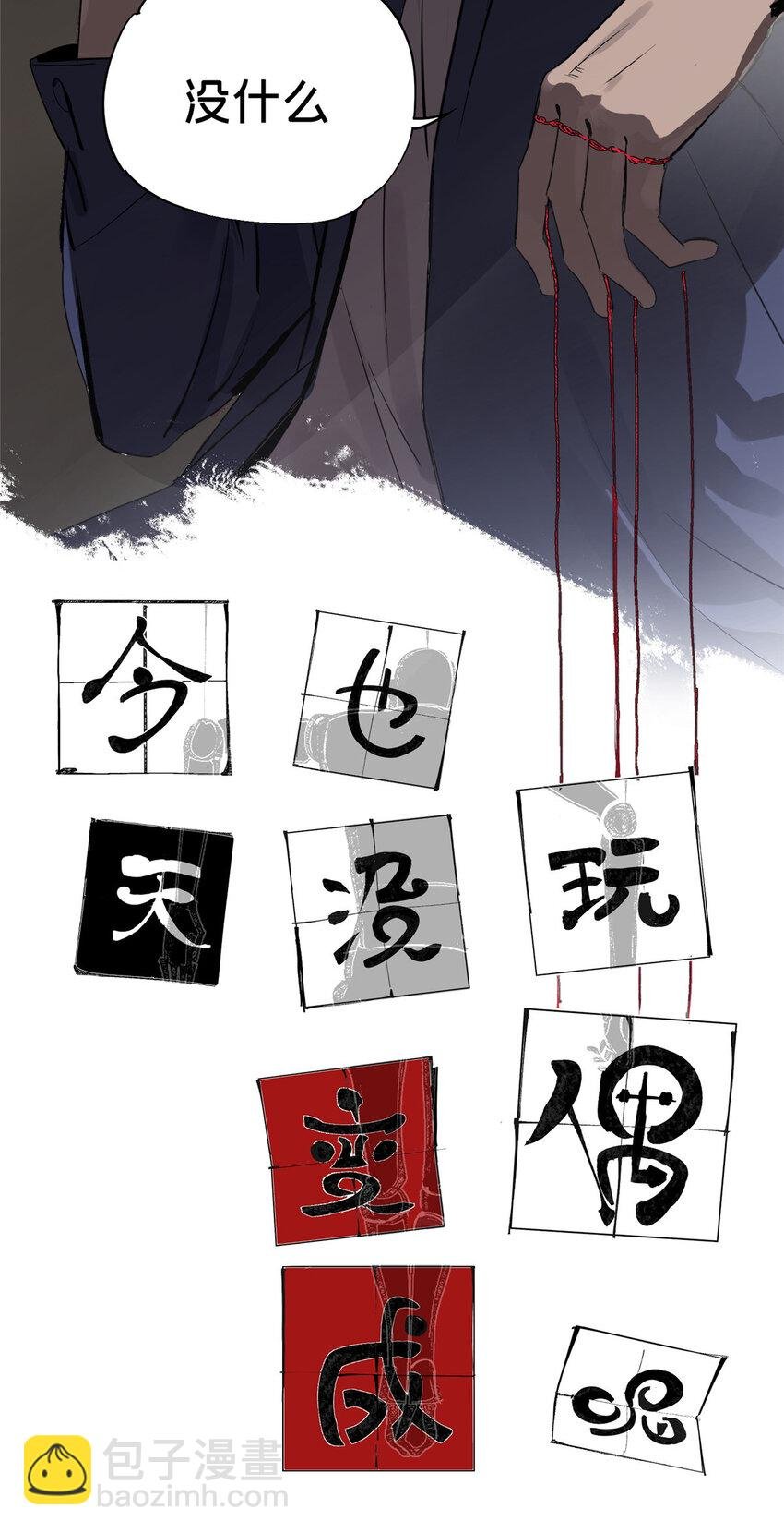 09 服务区
