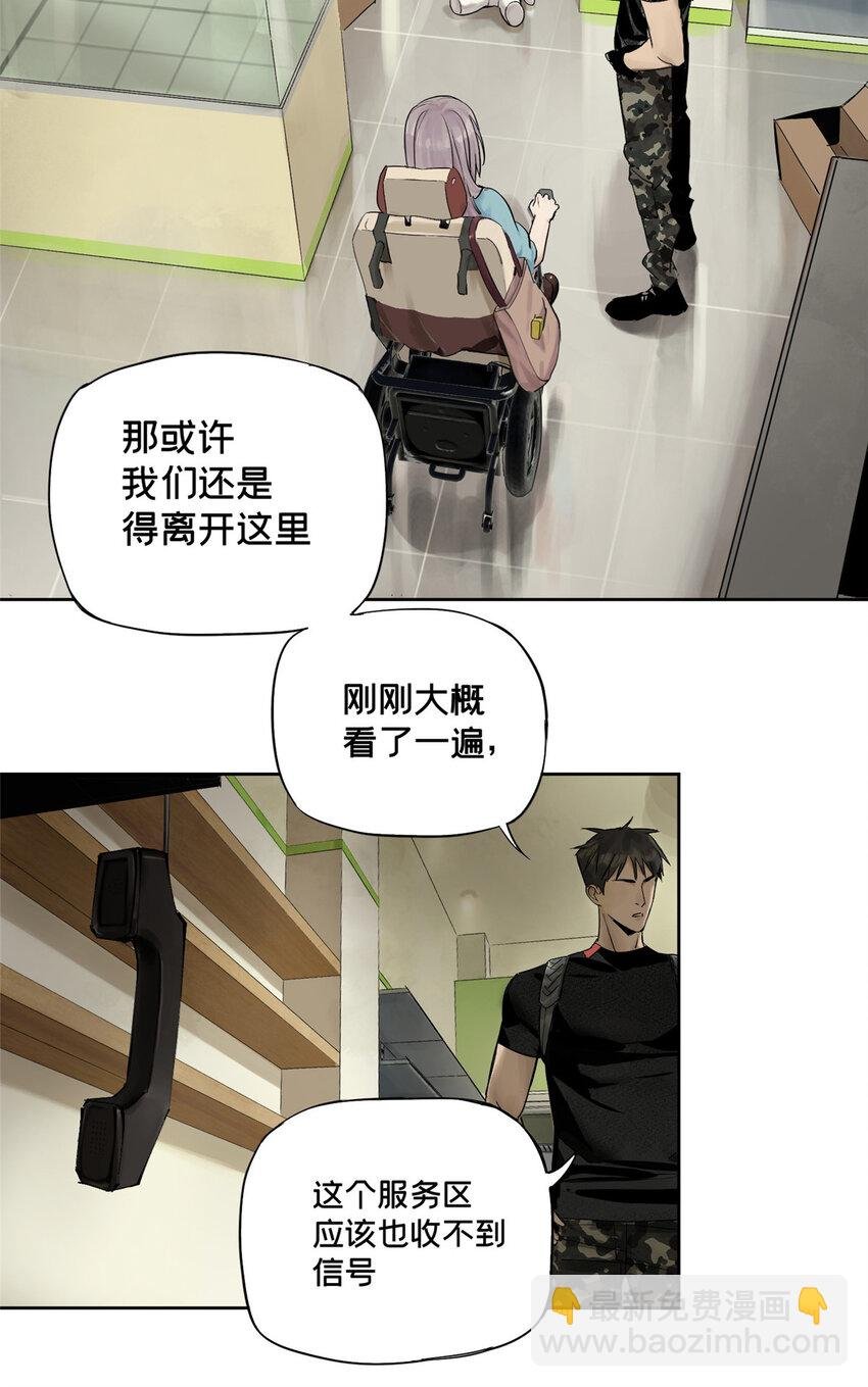 09 服务区
